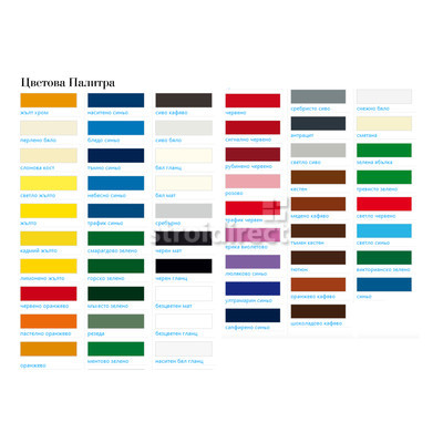 Цветова палитра (втора снимка Happy colour.png