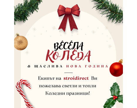 1.Merry Christmas and Happy New Year Greetings Instagram Post.png.png