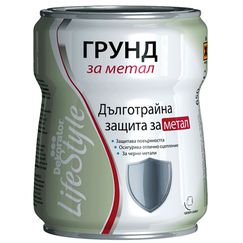 1052_Алкиден грунд сив 0.7 кг..jpg