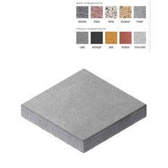 11189 Плочка тротоарна 50508 см. - цвят Перла мита повърхност.png