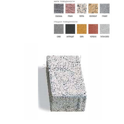 11190 Паве бетонно Холанд 20106 см - цвят Перла мита повърхност.png