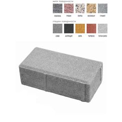 11192 Паве бетонно Холанд 20106 см - цвят Графит мита повърхност.png