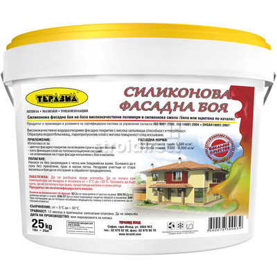 1446 Фасадна боя силиконова Теразид Primavera Exterior 25 кг цвят Бял.jpg