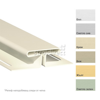 1531_Профил за облицовка САЙДИНГ VOX свъзрзващ беж.jpg