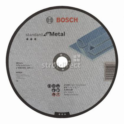 2608603168 Диск за метал BOSCH 230 3.jpg