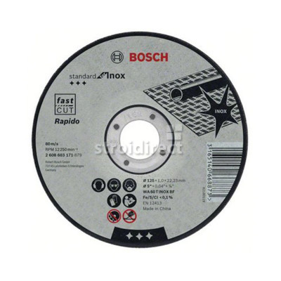 2608603171 Диск за метал BOSCH Inox 125 1.png
