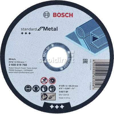 2608619768 Диск за метал BOSCH Standart 125 1.jpg
