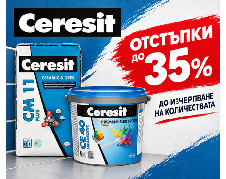 ceresit otstupki asap.png