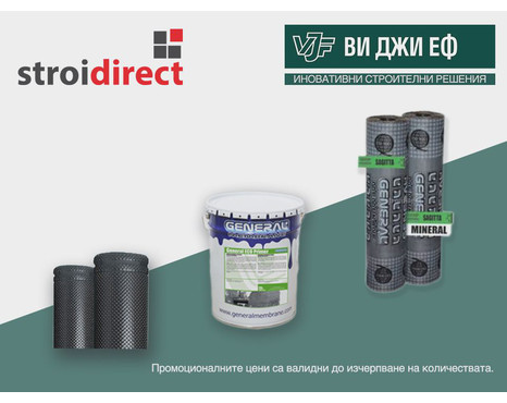 VJF